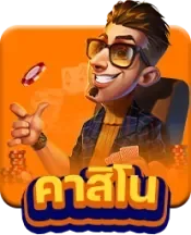 โลโก้แบรนด์ 789BET เว็บตรงคาสิโนออนไลน์