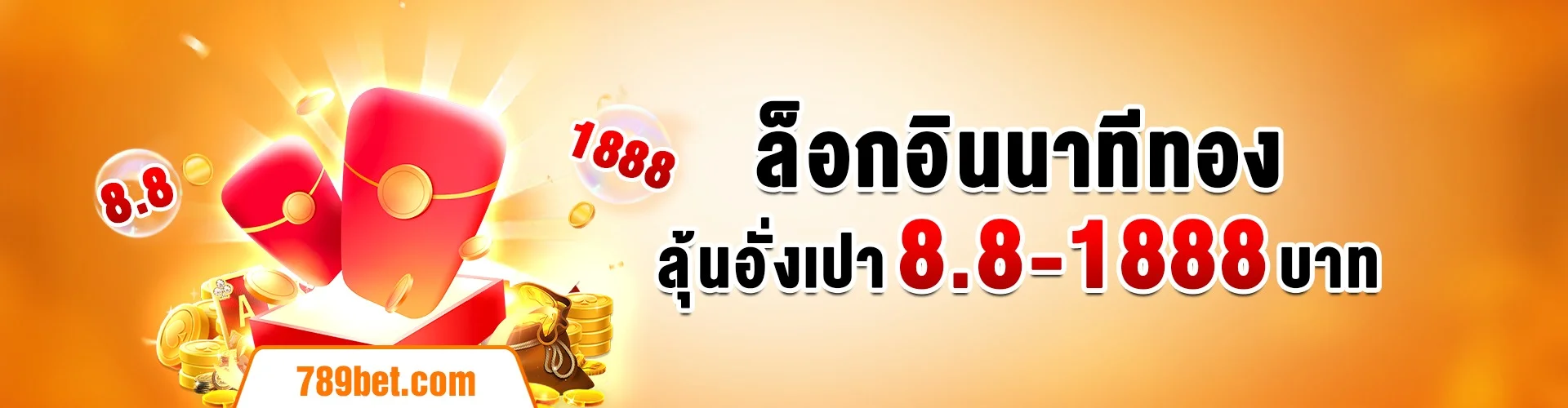 แบนเนอร์หน้าแรก 789BET รวมเกมคาสิโนออนไลน์ครบทุกหมวด