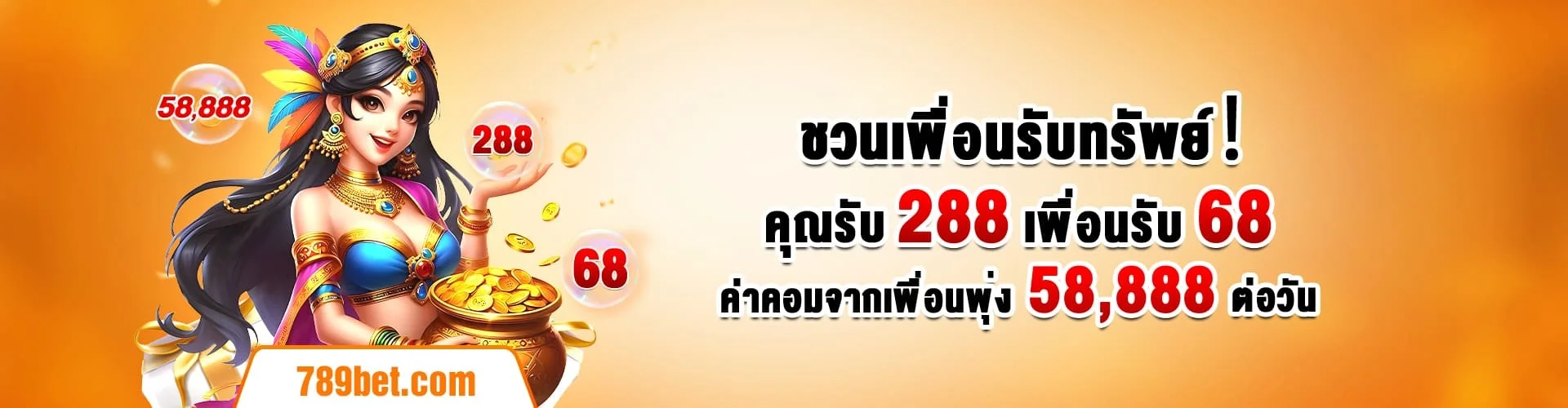 789BET ทางเข้าเว็บตรง สมัคร สล็อต คาสิโน กีฬา หวย