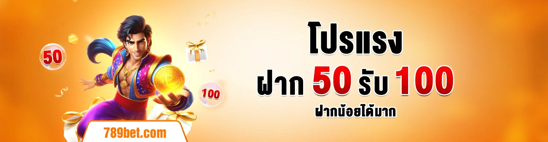 รวมสล็อตออนไลน์ 789BET จ่ายเรทสูงแตกง่าย ทดลองเล่นฟรี